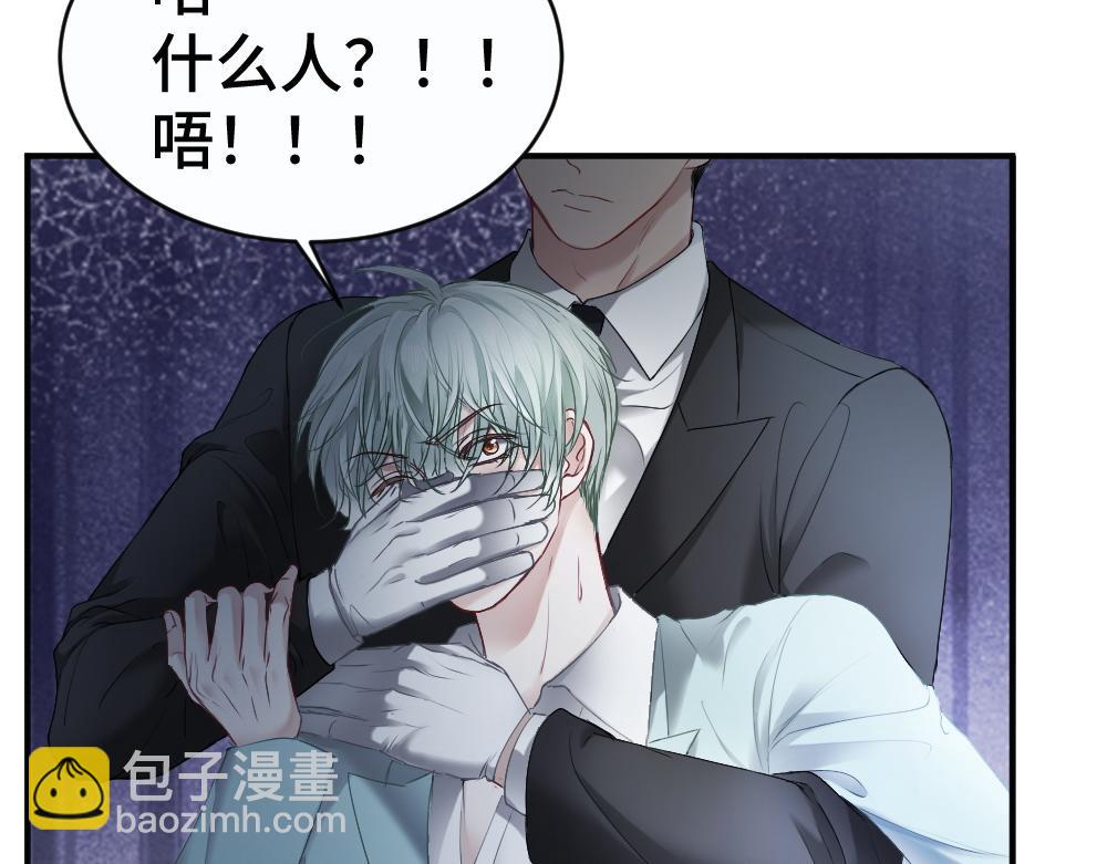 第48话 自食恶果(1/3)-第50话