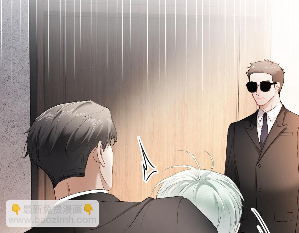 第48话 自食恶果(1/3)-第50话