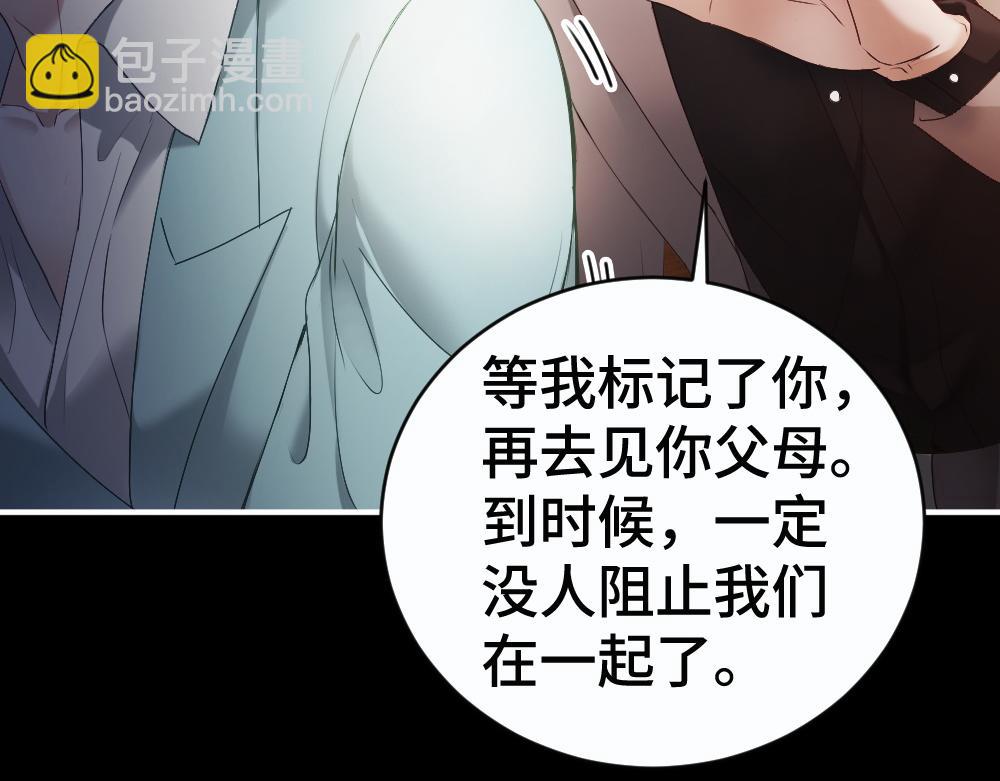 第48话 自食恶果(1/3)-第50话