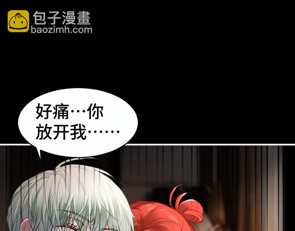 第48话 自食恶果(1/3)-第50话