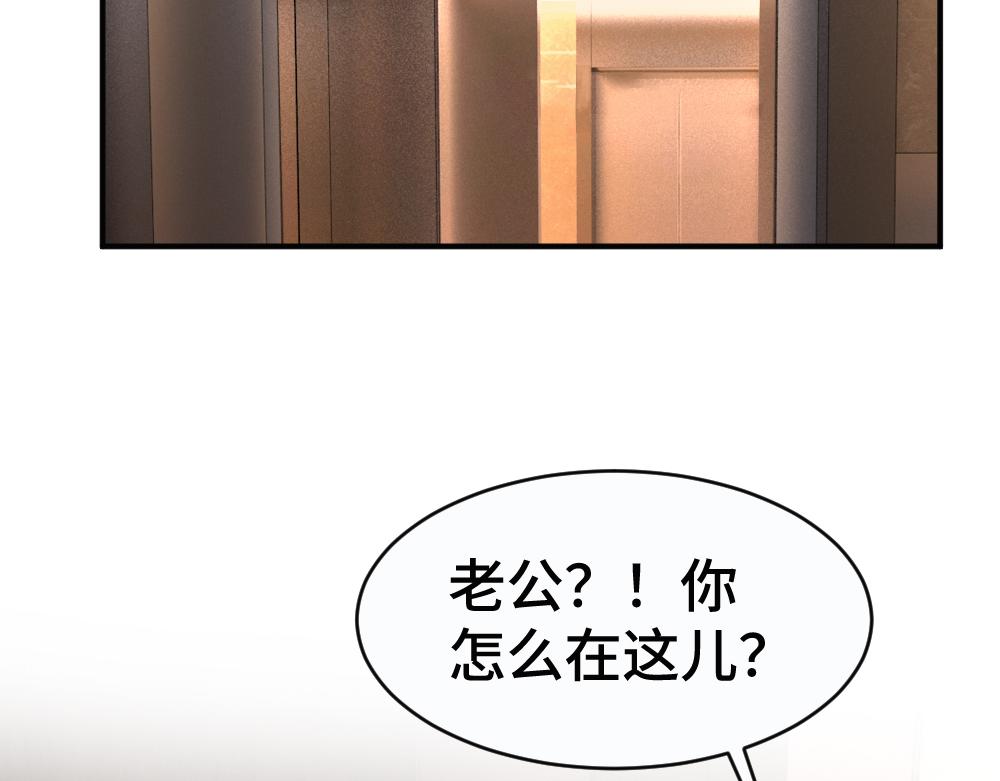 【快穿】小少爷靠美貌横行全系统 - 第48话 自食恶果(2/3) - 1