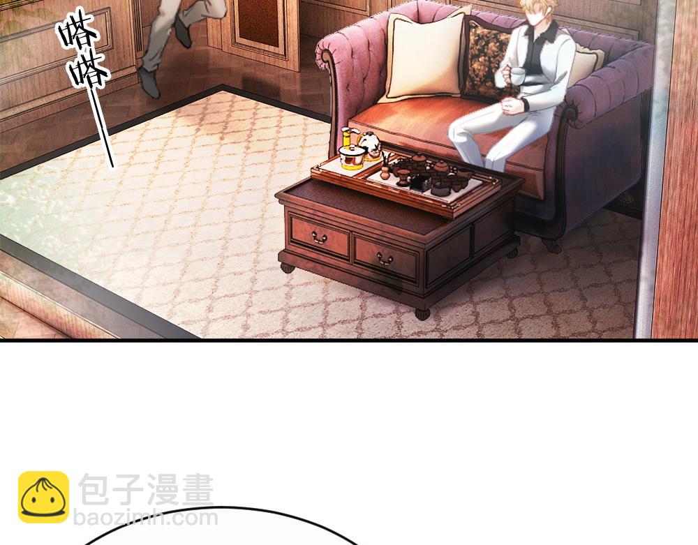 第48话 自食恶果(1/3)-第50话