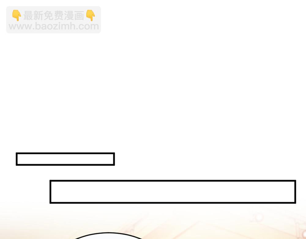 第49话 洛洛怒怼绿茶(1/3)-第52话