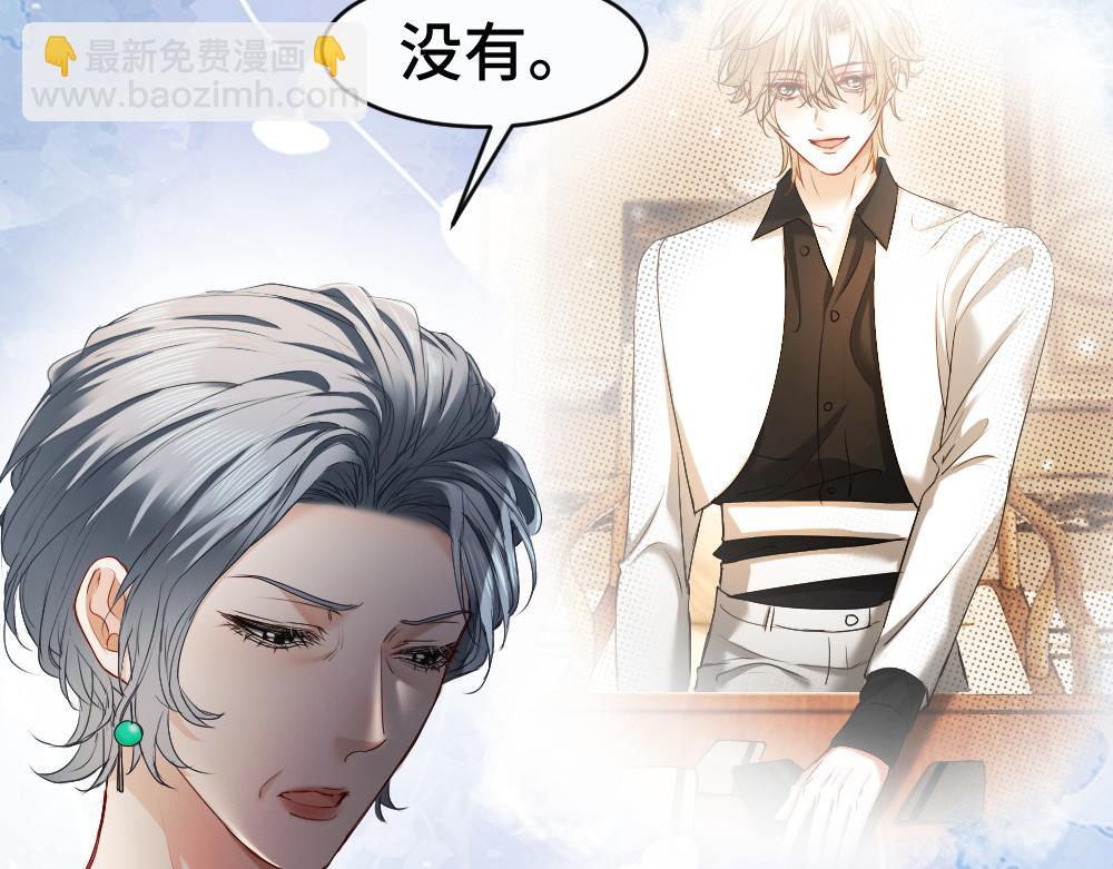 第49话 洛洛怒怼绿茶(1/3)-第52话