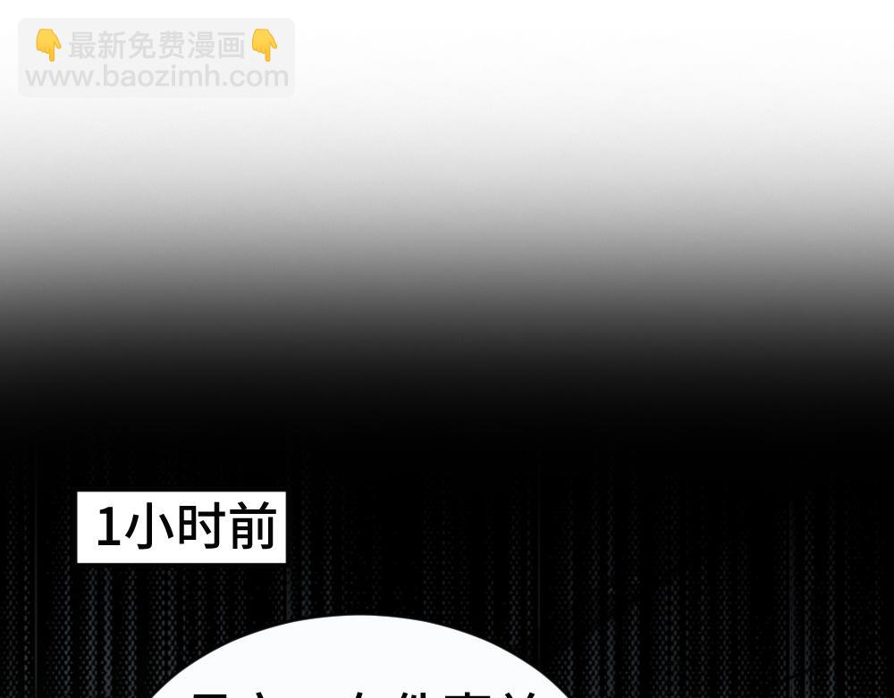 第49话 洛洛怒怼绿茶(1/3)-第52话