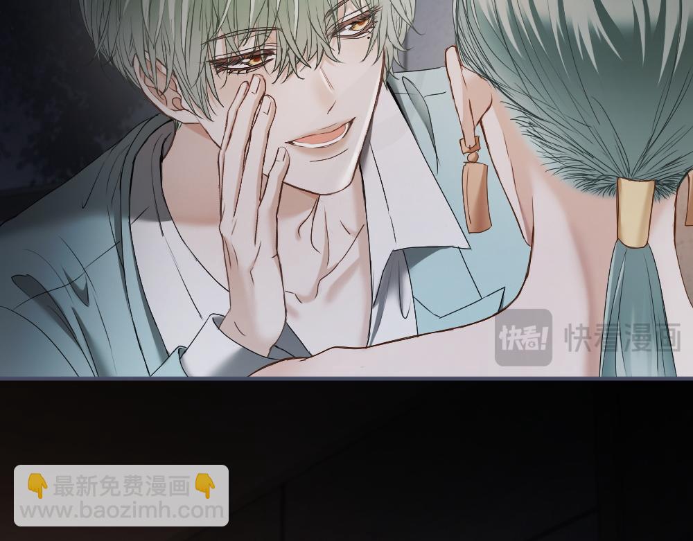 第49话 洛洛怒怼绿茶(1/3)-第52话