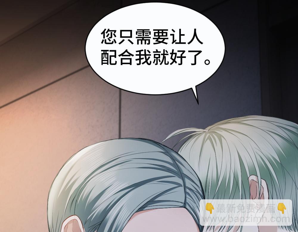 第49话 洛洛怒怼绿茶(1/3)-第52话