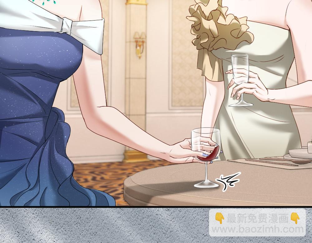 第49话 洛洛怒怼绿茶(1/3)-第52话