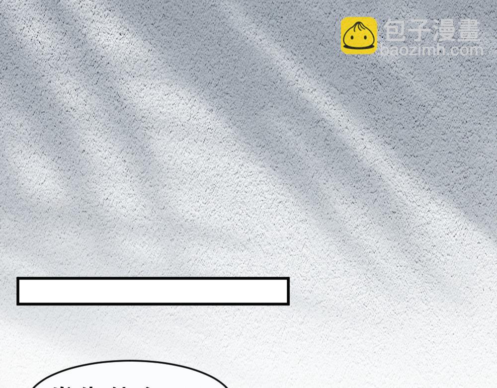 第49话 洛洛怒怼绿茶(1/3)-第52话