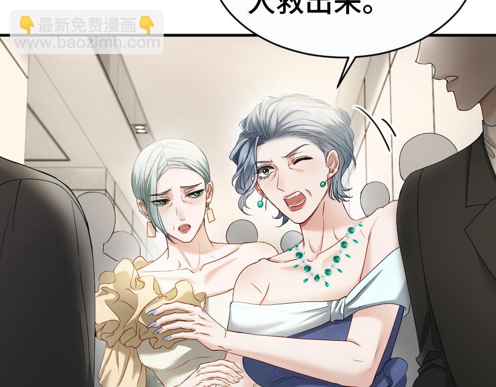 第49话 洛洛怒怼绿茶(1/3)-第52话