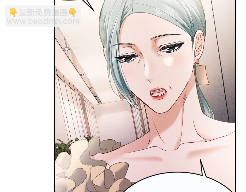 第49话 洛洛怒怼绿茶(1/3)-第52话