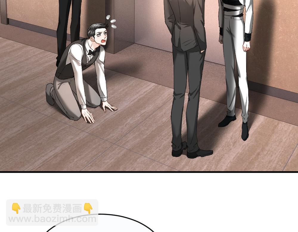 第49话 洛洛怒怼绿茶(1/3)-第52话