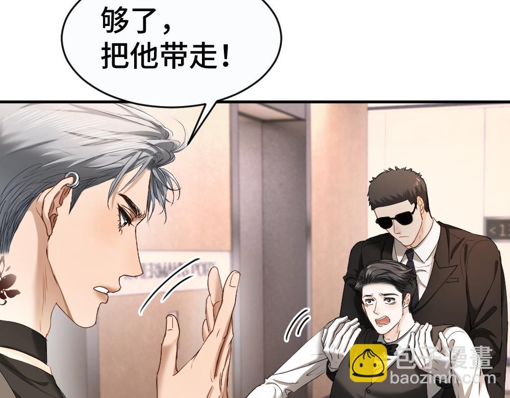 第49话 洛洛怒怼绿茶(1/3)-第52话