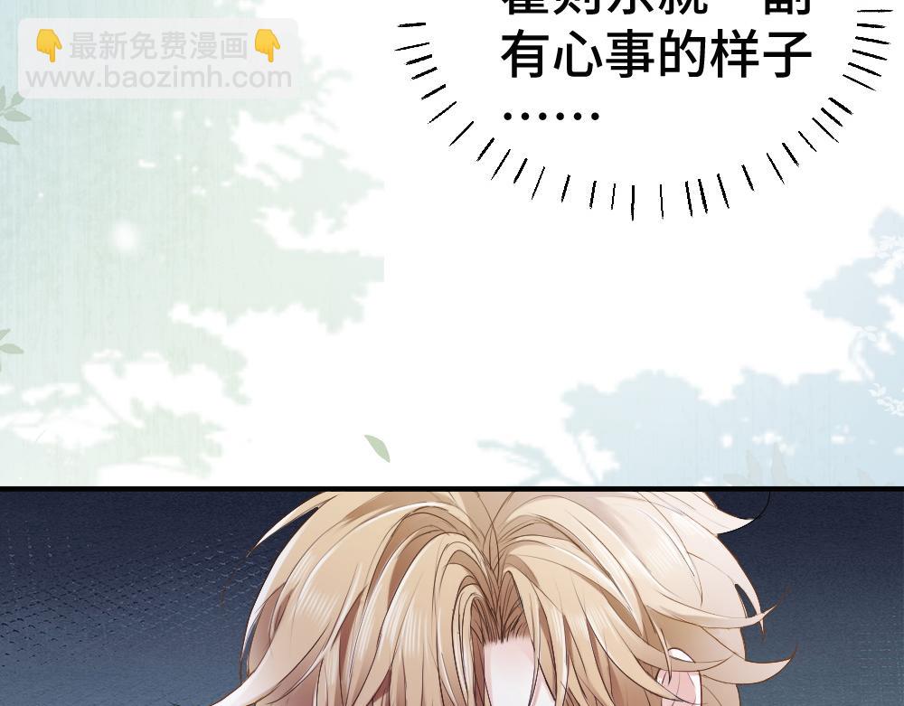 第51话 察觉霍爷冷淡洛洛变主动(1/3)-第54话