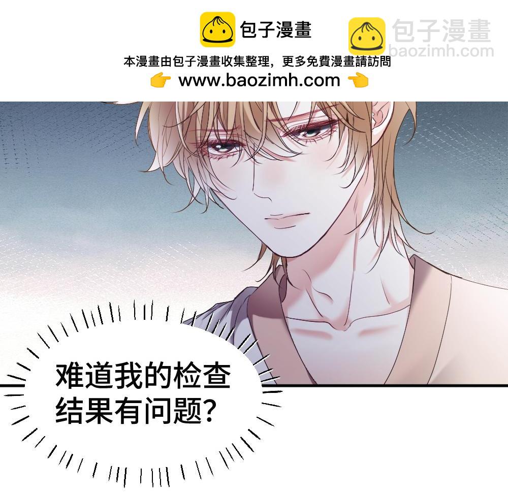 第51话 察觉霍爷冷淡洛洛变主动(1/3)-第54话