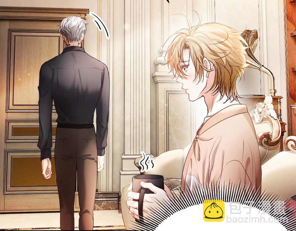 第51话 察觉霍爷冷淡洛洛变主动(1/3)-第54话