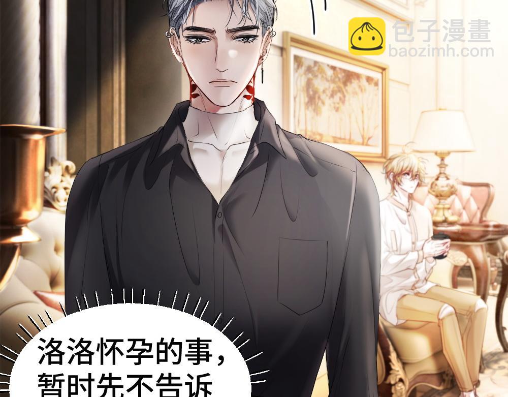 第51话 察觉霍爷冷淡洛洛变主动(1/3)-第54话