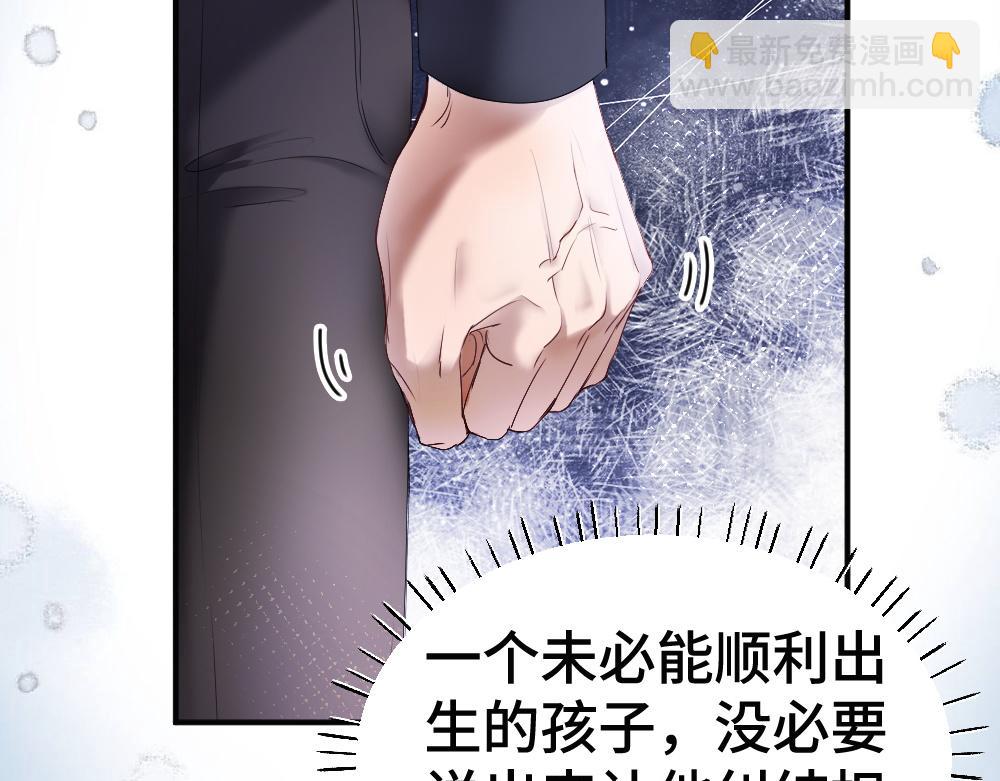 第51话 察觉霍爷冷淡洛洛变主动(1/3)-第54话