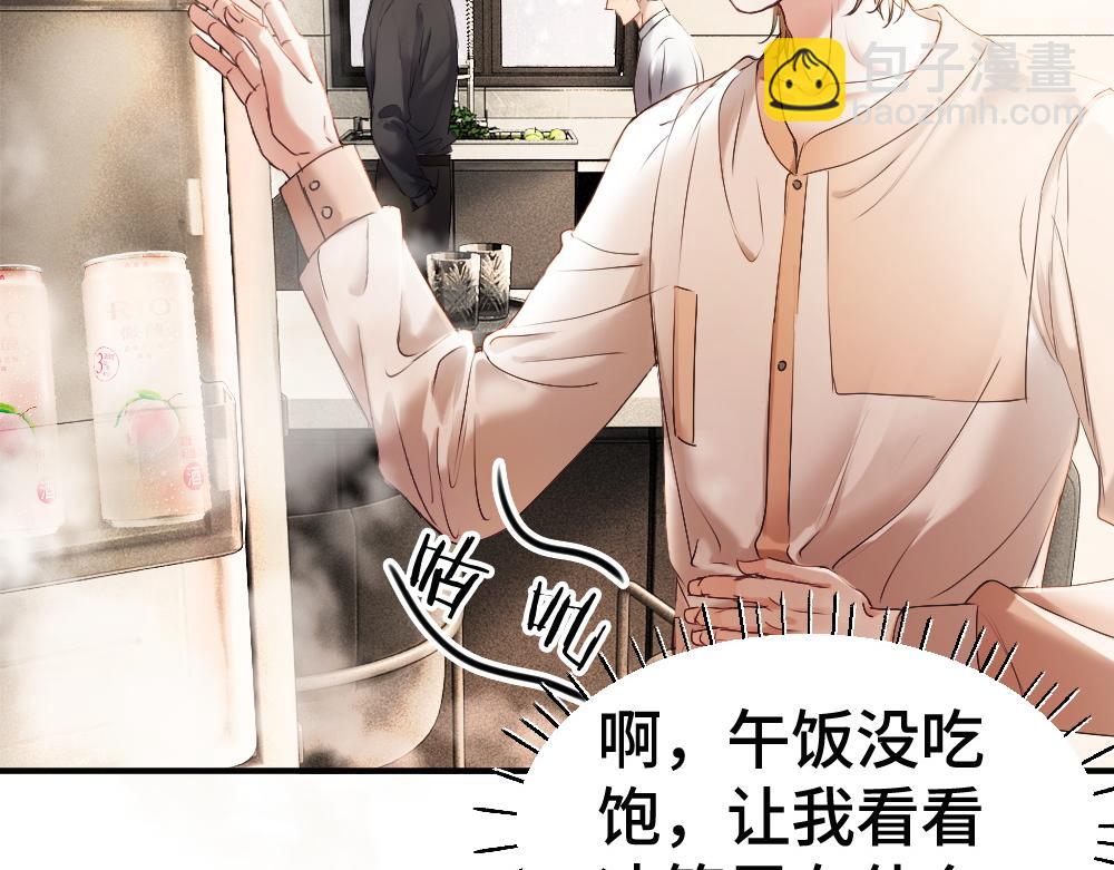 第51话 察觉霍爷冷淡洛洛变主动(1/3)-第54话