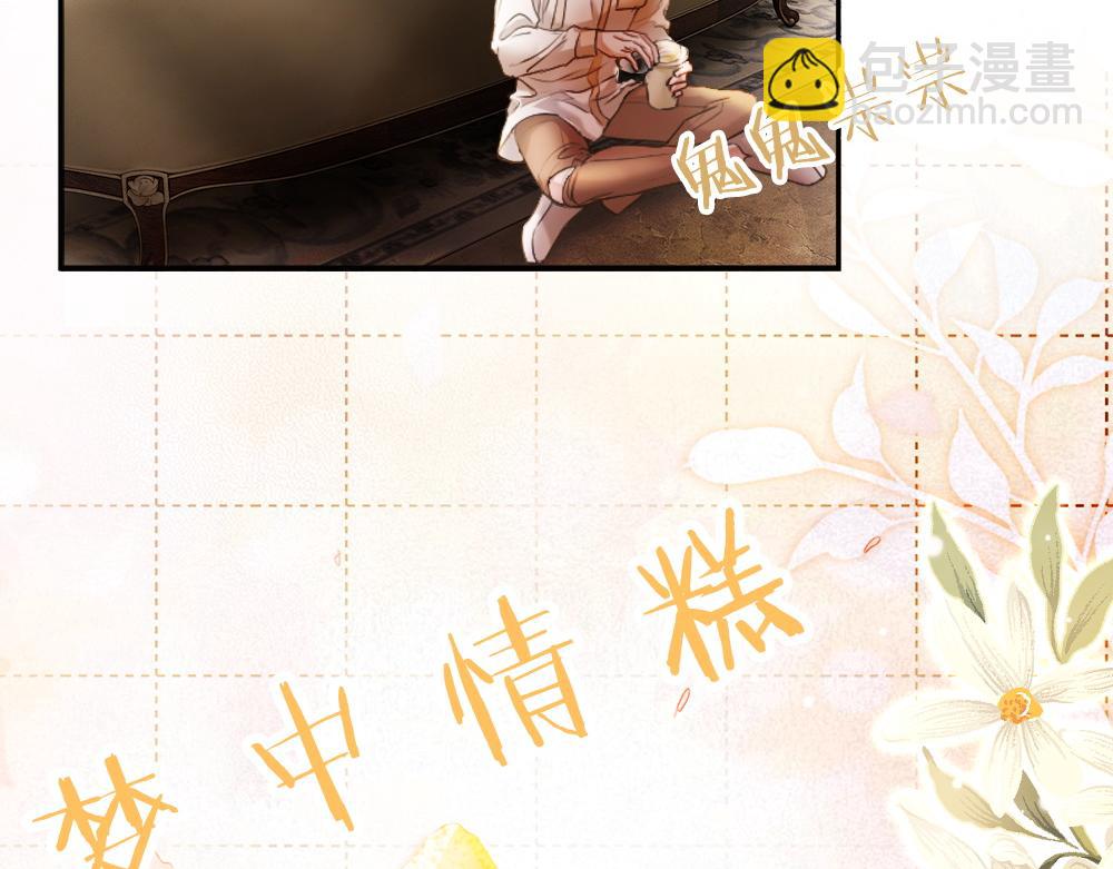 第51话 察觉霍爷冷淡洛洛变主动(1/3)-第54话