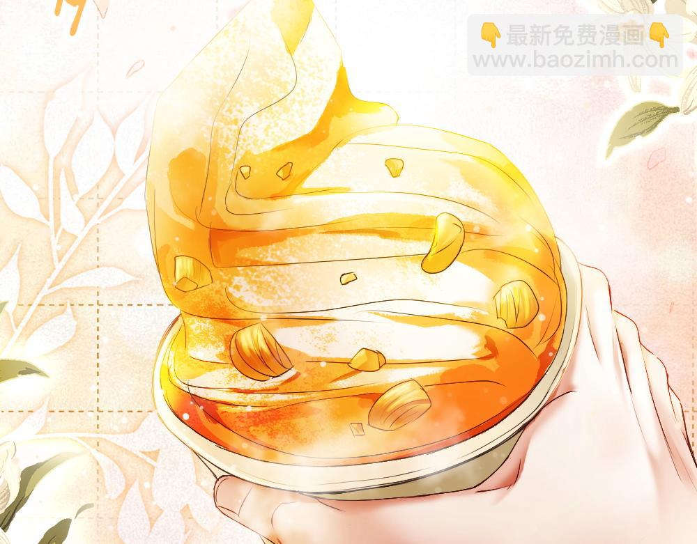 第51话 察觉霍爷冷淡洛洛变主动(1/3)-第54话