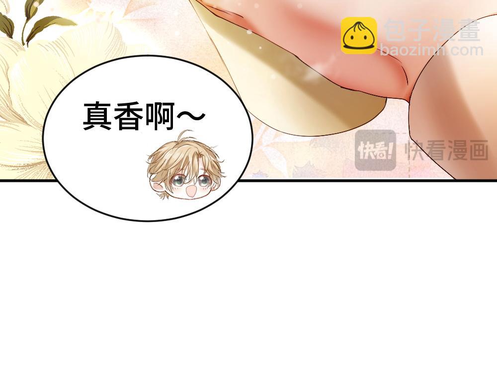 第51话 察觉霍爷冷淡洛洛变主动(1/3)-第54话