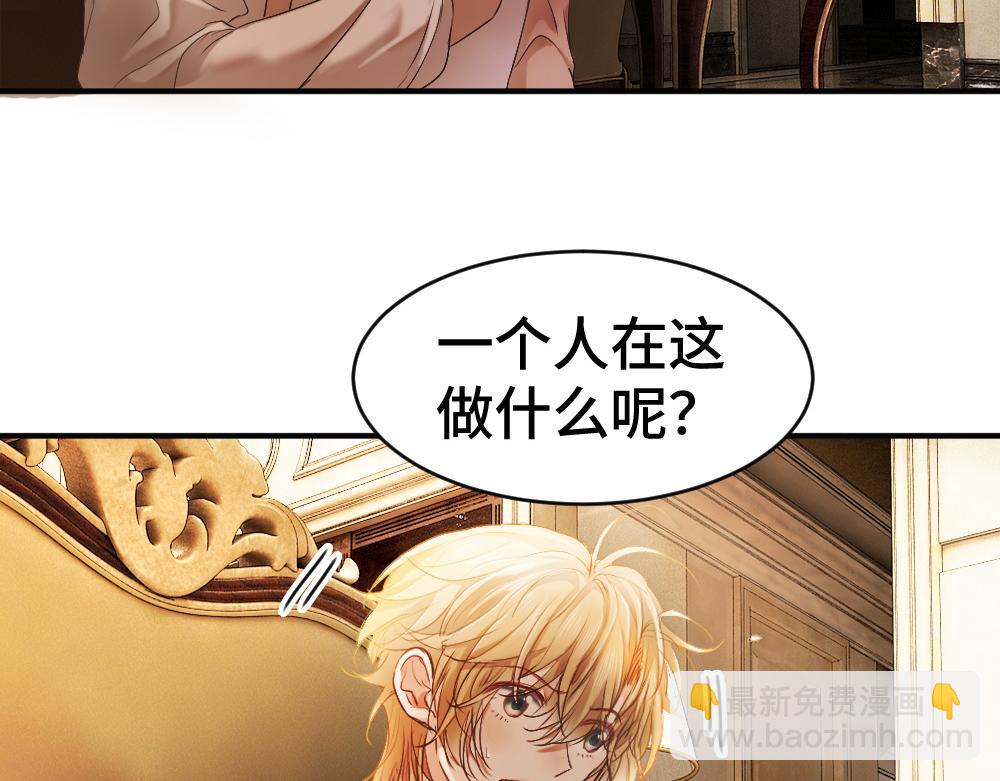 第51话 察觉霍爷冷淡洛洛变主动(1/3)-第54话