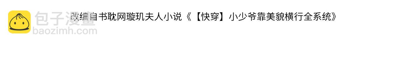 第51话 察觉霍爷冷淡洛洛变主动(1/3)-第54话