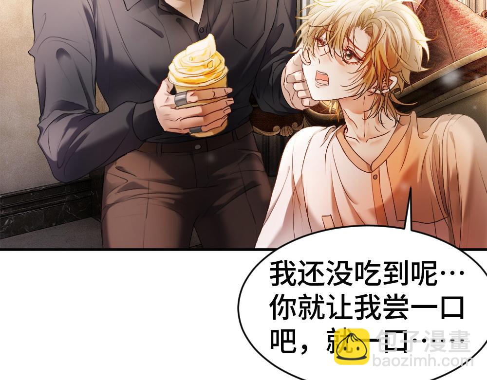 第51话 察觉霍爷冷淡洛洛变主动(1/3)-第54话