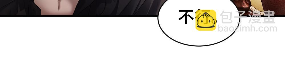 第51话 察觉霍爷冷淡洛洛变主动(1/3)-第54话