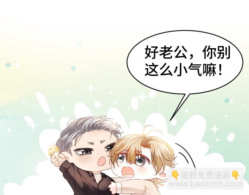 第51话 察觉霍爷冷淡洛洛变主动(1/3)-第54话