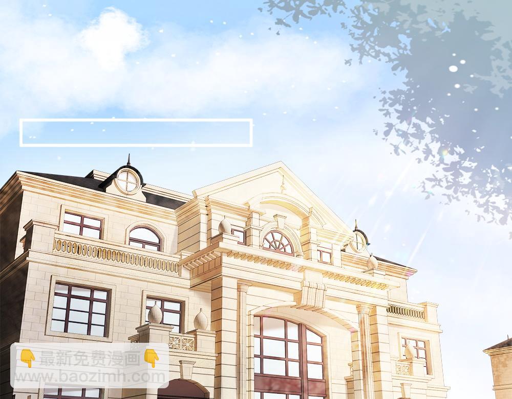 第51话 察觉霍爷冷淡洛洛变主动(1/3)-第54话