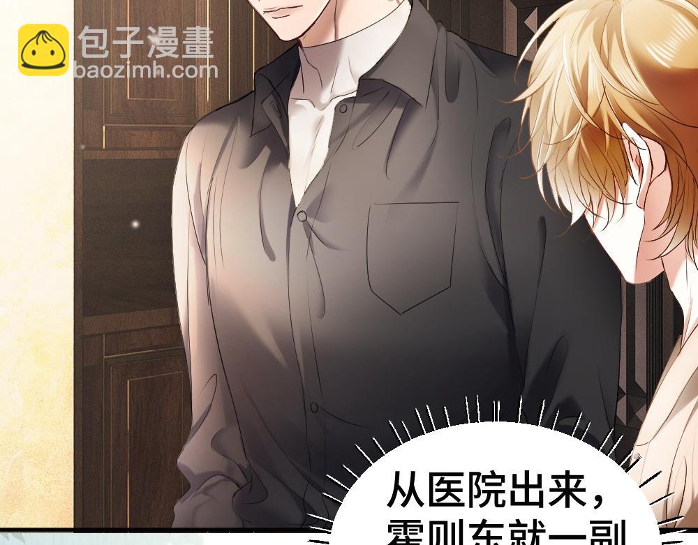 第51话 察觉霍爷冷淡洛洛变主动(1/3)-第54话