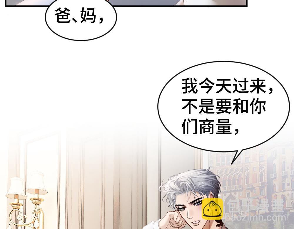 第53话 送上替身(1/3)-第56话