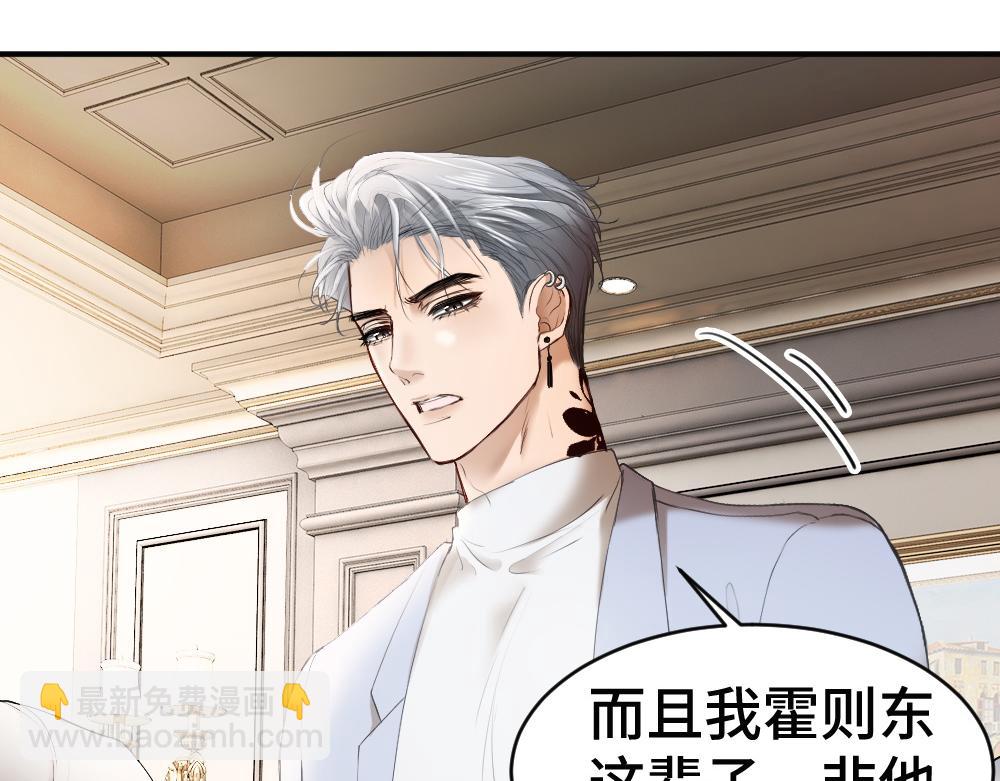 第53话 送上替身(1/3)-第56话