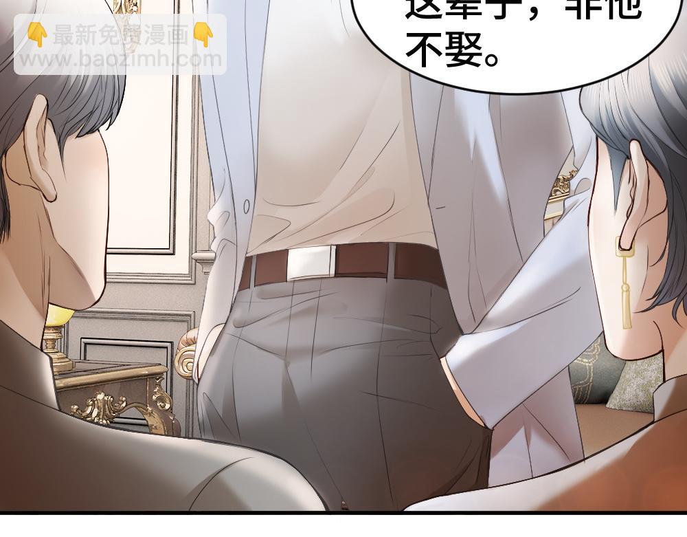 第53话 送上替身(1/3)-第56话