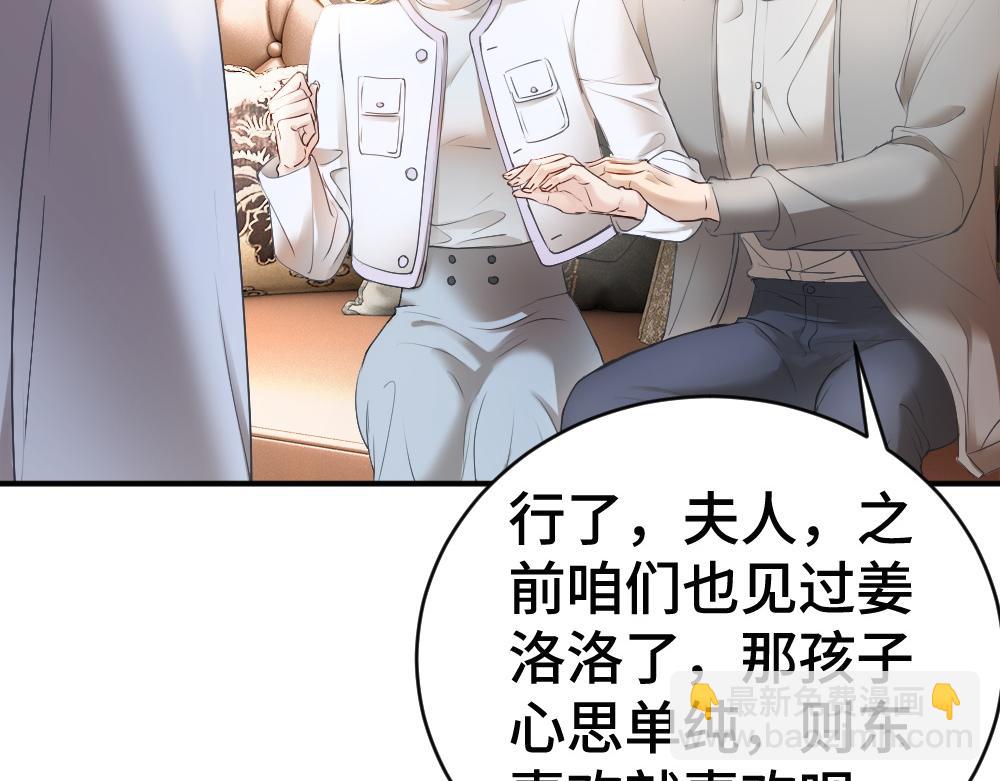 第53话 送上替身(1/3)-第56话