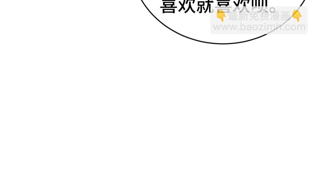 第53话 送上替身(1/3)-第56话