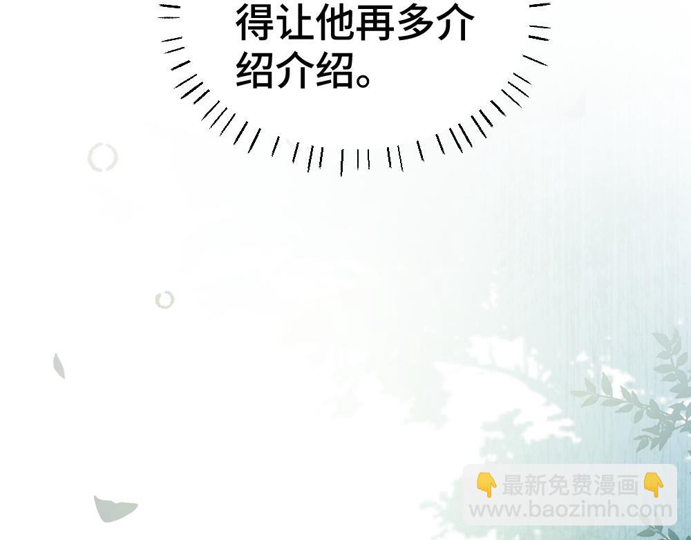 第53话 送上替身(1/3)-第56话