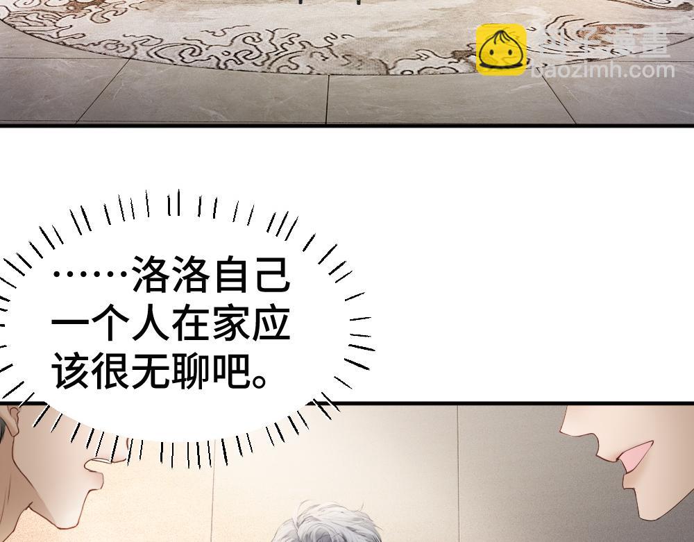 第53话 送上替身(1/3)-第56话