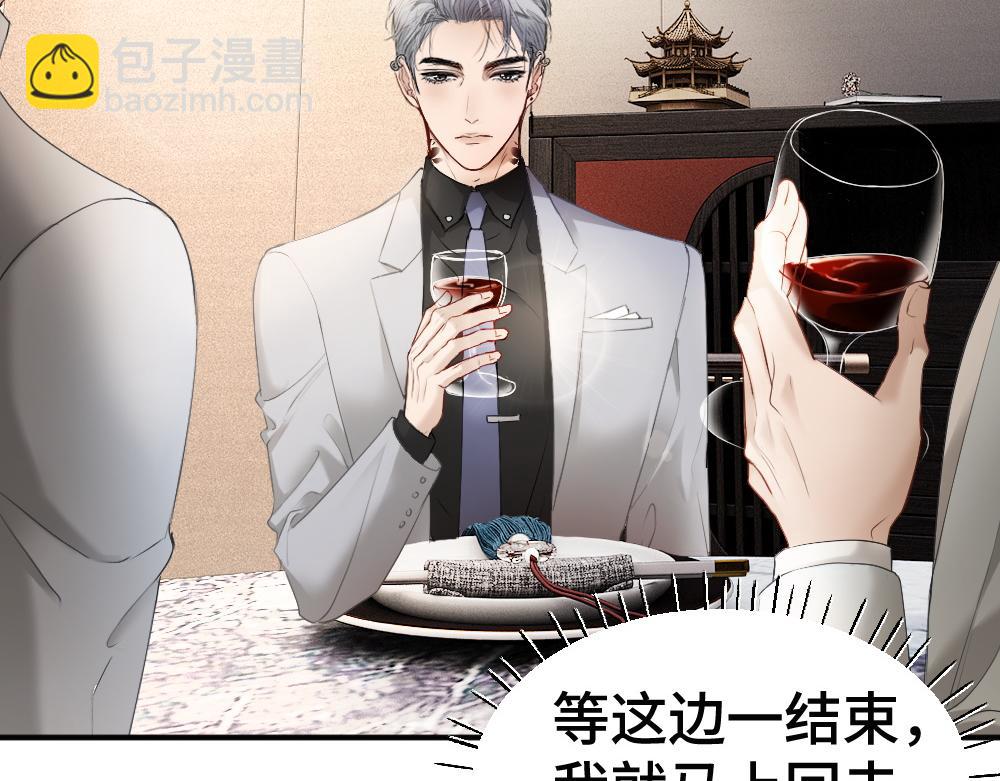 第53话 送上替身(1/3)-第56话