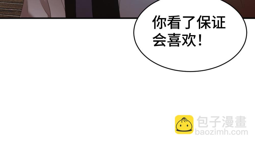 第53话 送上替身(1/3)-第56话