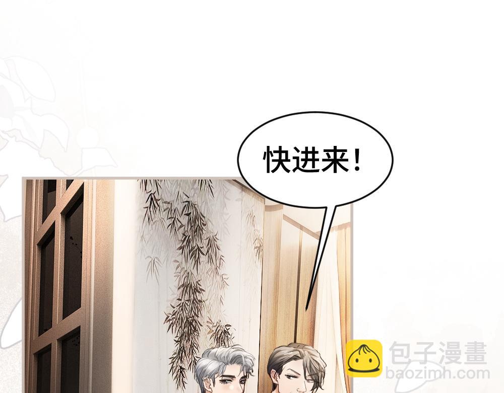 第53话 送上替身(1/3)-第56话