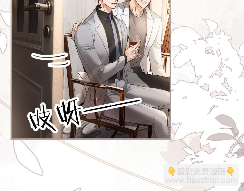 第53话 送上替身(1/3)-第56话