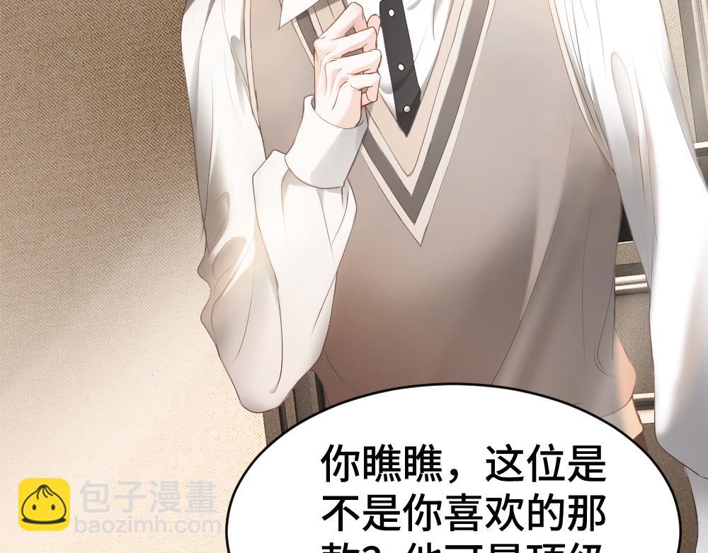 第53话 送上替身(1/3)-第56话