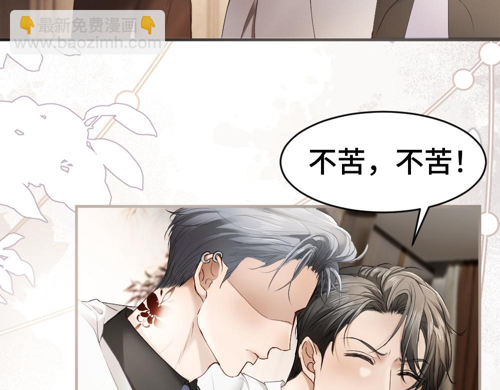 第53话 送上替身(1/3)-第56话