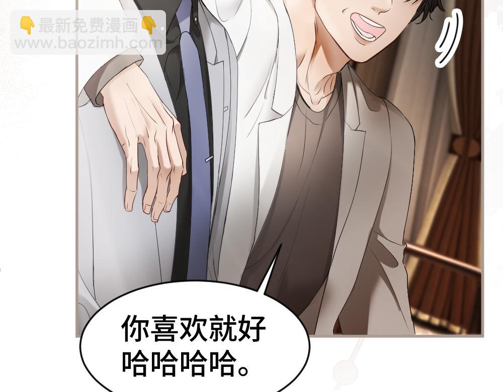 第53话 送上替身(1/3)-第56话