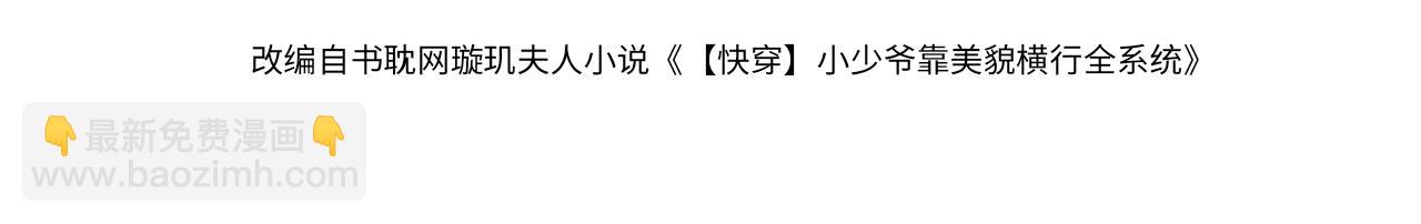 第53话 送上替身(1/3)-第56话