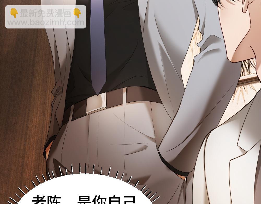 第53话 送上替身(1/3)-第56话