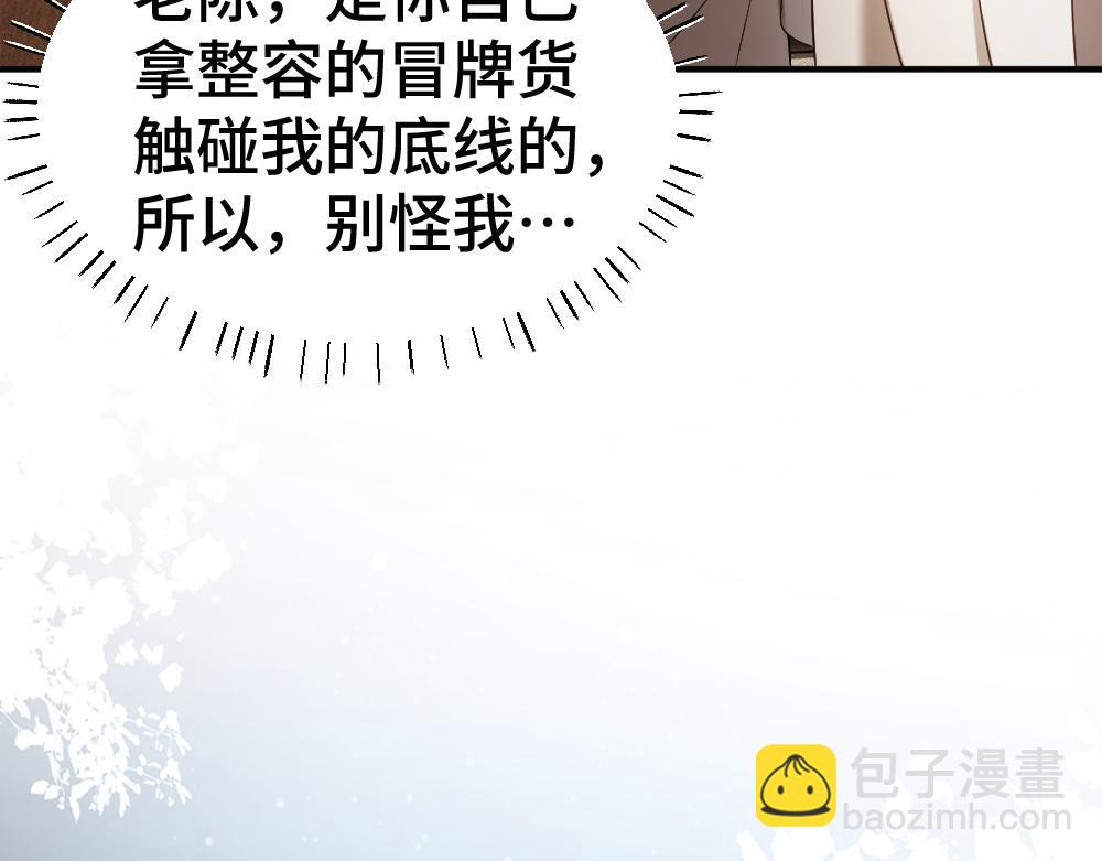 第53话 送上替身(1/3)-第56话